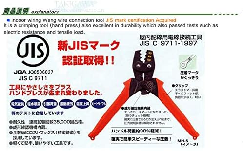 Marvel MH-38 Alat za prelazak M-38 Ručna pritiska za ručni rukav za goli presjek Japan